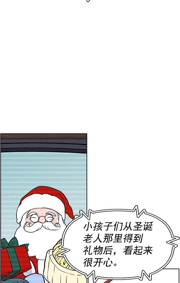AI管家在末世韩漫全集-外传 奈瑟和德罗西（3）无删减无遮挡章节图片 