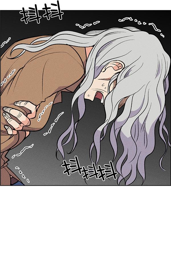AI管家在末世韩漫全集-外传 奈瑟和德罗西（3）无删减无遮挡章节图片 