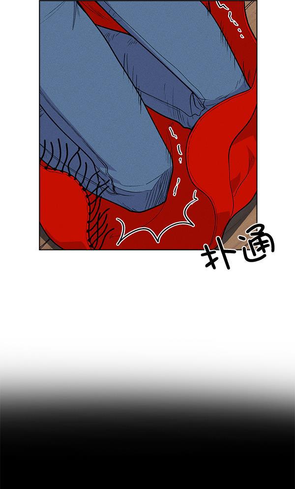 AI管家在末世韩漫全集-外传 奈瑟和德罗西（3）无删减无遮挡章节图片 
