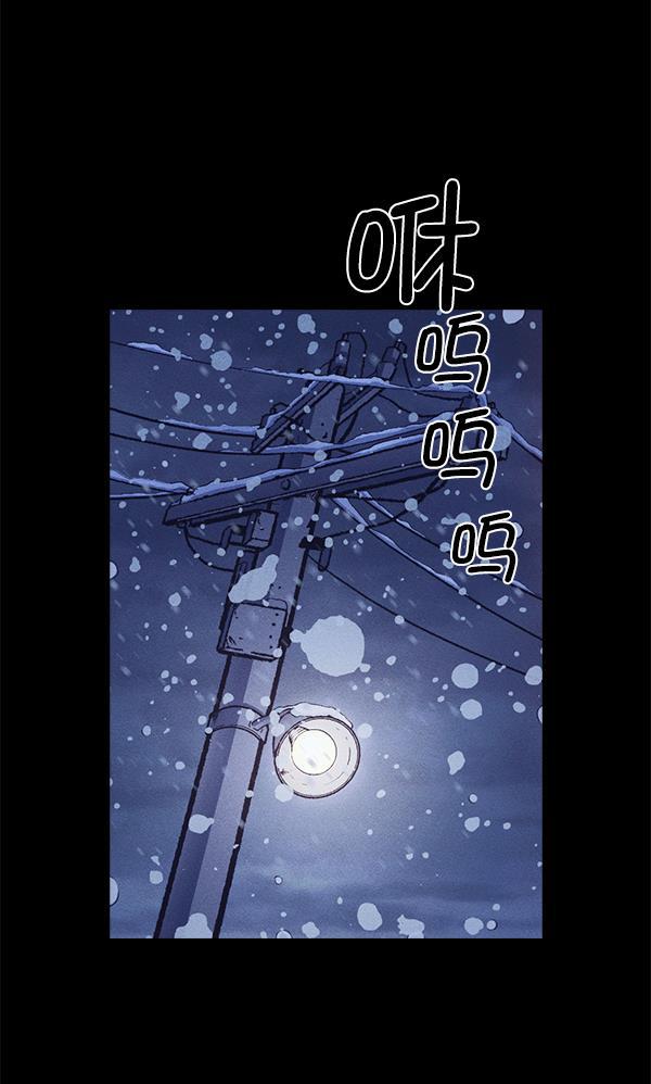 AI管家在末世韩漫全集-外传 奈瑟和德罗西（完）无删减无遮挡章节图片 