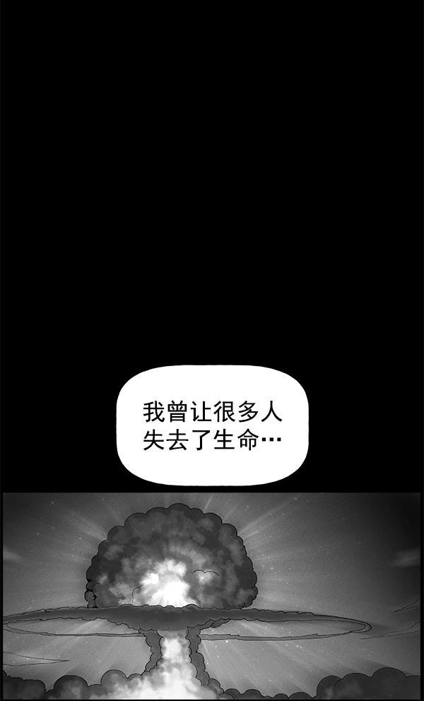 AI管家在末世韩漫全集-外传 奈瑟和德罗西（完）无删减无遮挡章节图片 