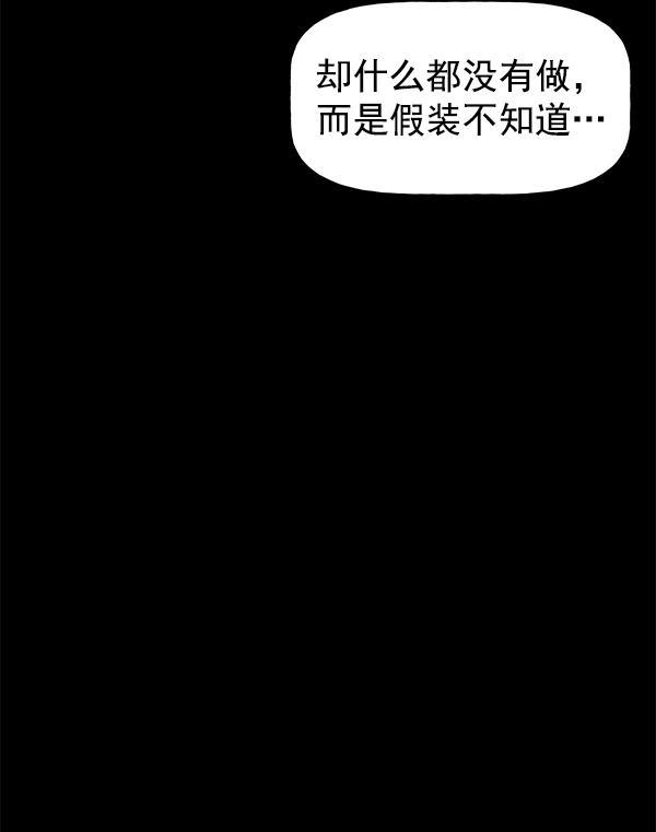 AI管家在末世韩漫全集-外传 奈瑟和德罗西（完）无删减无遮挡章节图片 