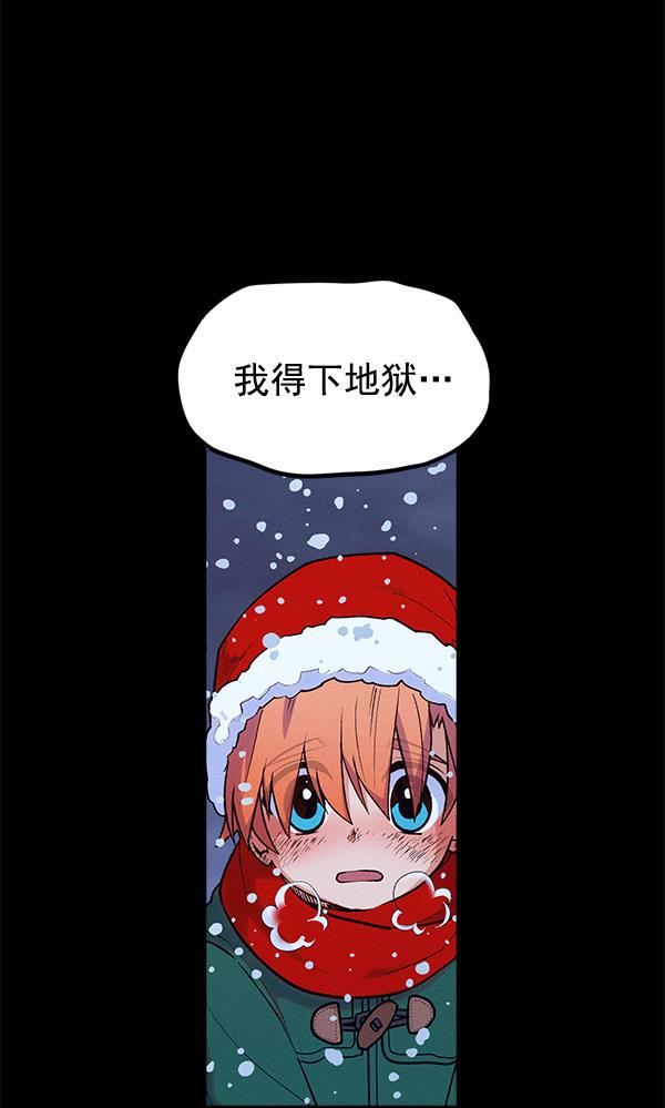 AI管家在末世韩漫全集-外传 奈瑟和德罗西（完）无删减无遮挡章节图片 