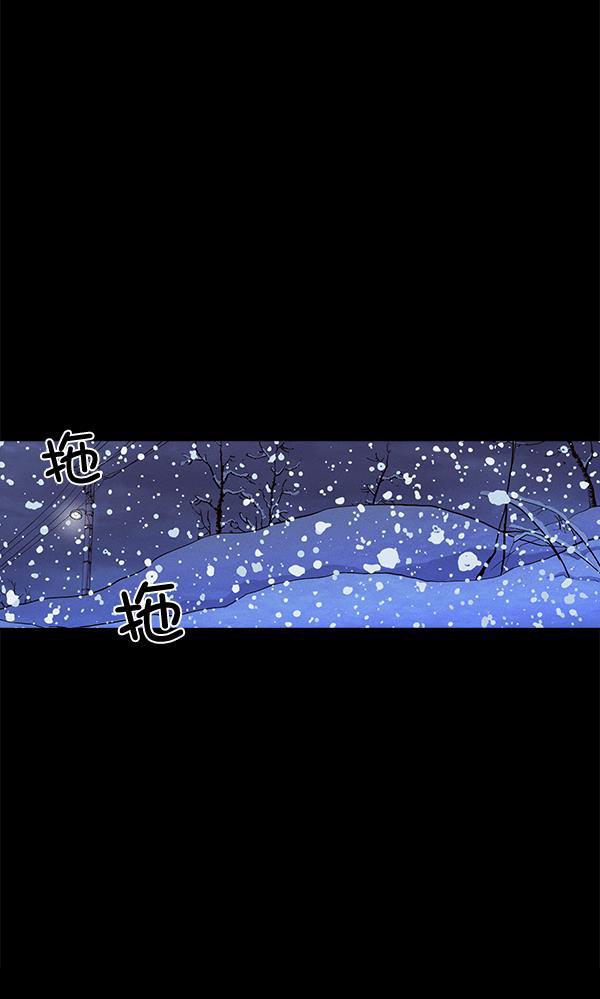 AI管家在末世韩漫全集-外传 奈瑟和德罗西（完）无删减无遮挡章节图片 