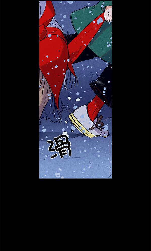 AI管家在末世韩漫全集-外传 奈瑟和德罗西（完）无删减无遮挡章节图片 