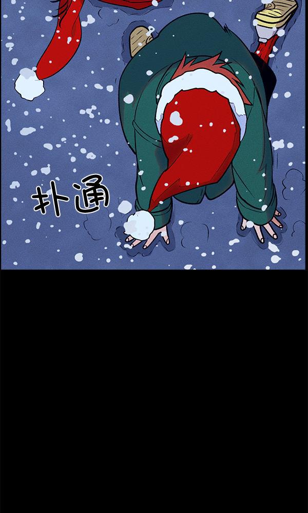 AI管家在末世韩漫全集-外传 奈瑟和德罗西（完）无删减无遮挡章节图片 