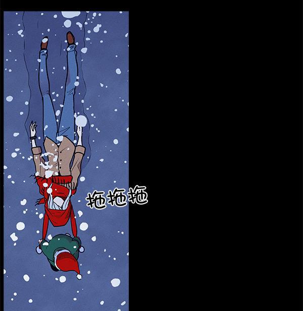 AI管家在末世韩漫全集-外传 奈瑟和德罗西（完）无删减无遮挡章节图片 