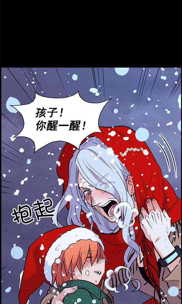 AI管家在末世韩漫全集-外传 奈瑟和德罗西（完）无删减无遮挡章节图片 