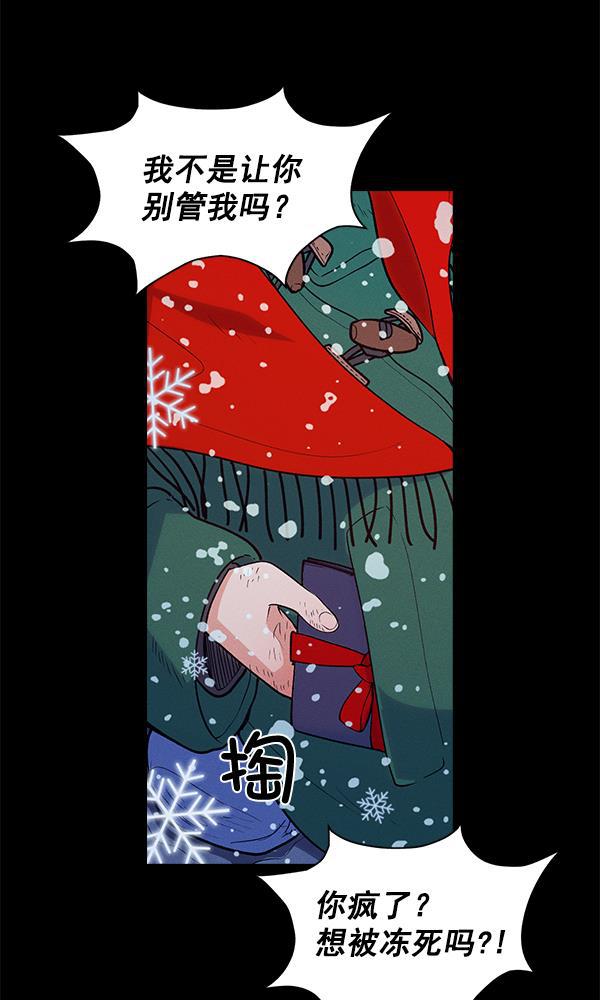 AI管家在末世韩漫全集-外传 奈瑟和德罗西（完）无删减无遮挡章节图片 