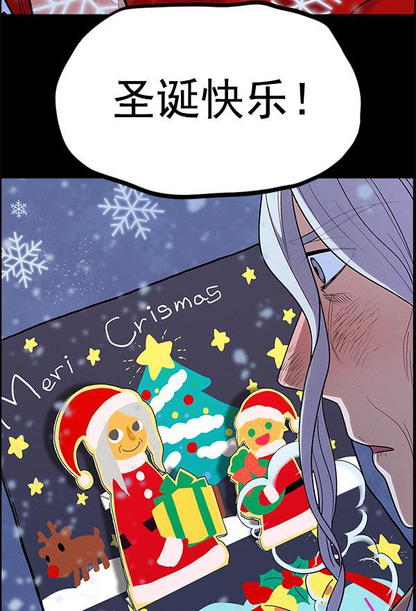 AI管家在末世韩漫全集-外传 奈瑟和德罗西（完）无删减无遮挡章节图片 