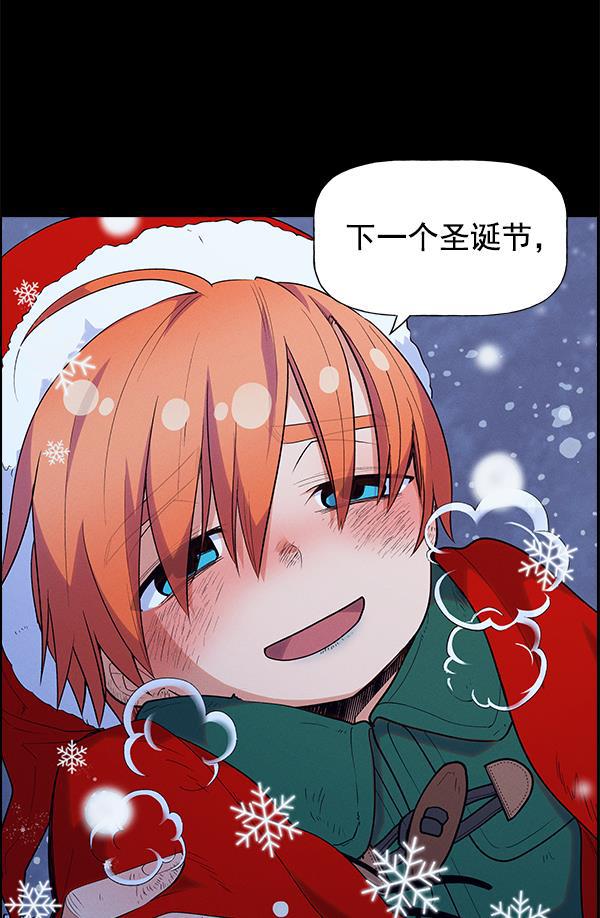 AI管家在末世韩漫全集-外传 奈瑟和德罗西（完）无删减无遮挡章节图片 