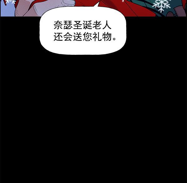 AI管家在末世韩漫全集-外传 奈瑟和德罗西（完）无删减无遮挡章节图片 