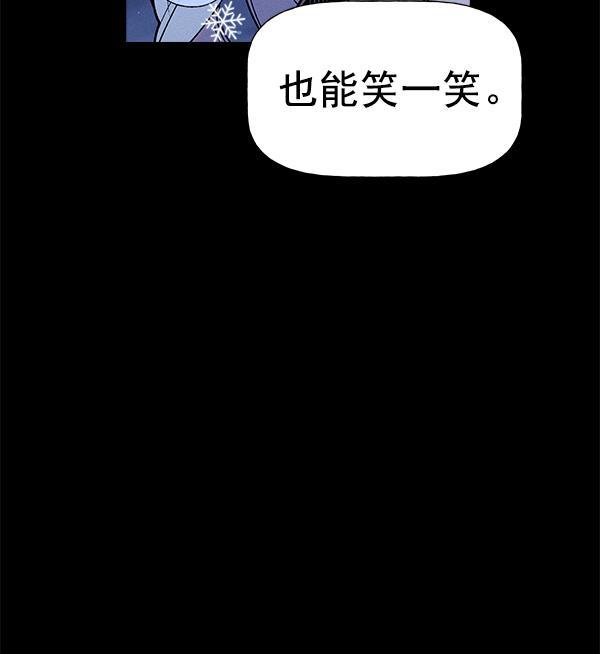 AI管家在末世韩漫全集-外传 奈瑟和德罗西（完）无删减无遮挡章节图片 