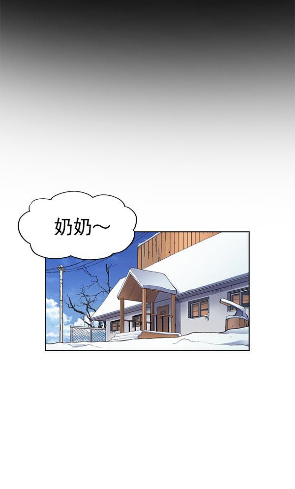 AI管家在末世韩漫全集-外传 奈瑟和德罗西（完）无删减无遮挡章节图片 