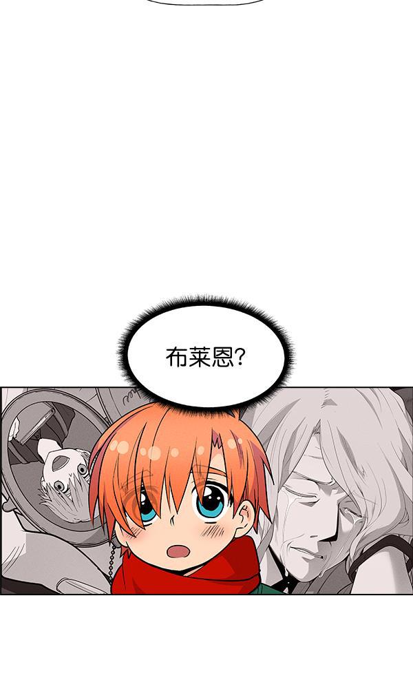 AI管家在末世韩漫全集-外传 奈瑟和德罗西（完）无删减无遮挡章节图片 
