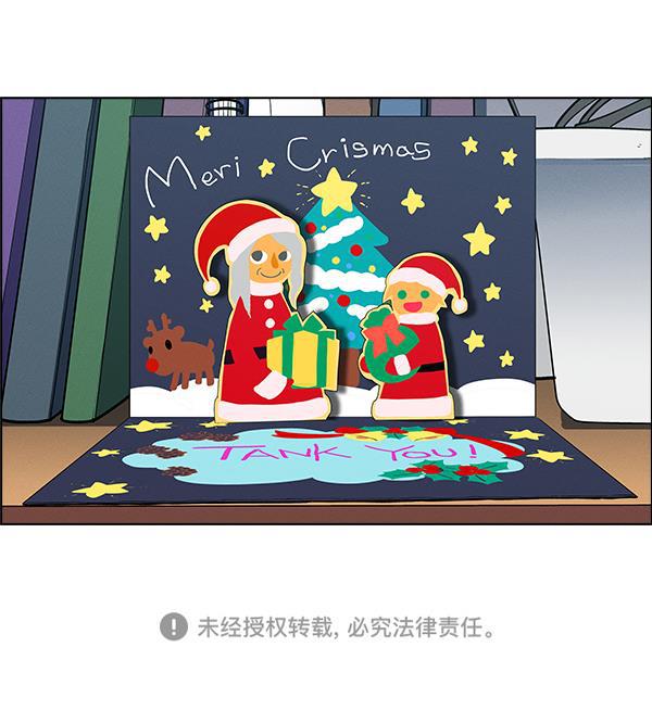 AI管家在末世韩漫全集-外传 奈瑟和德罗西（完）无删减无遮挡章节图片 