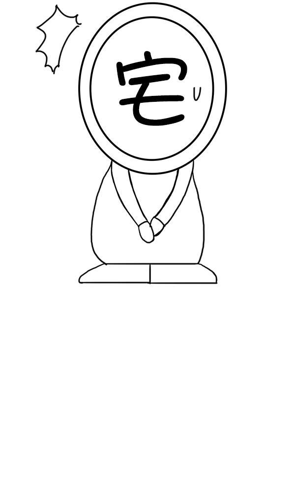AI管家在末世韩漫全集-第一季完结 特别篇无删减无遮挡章节图片 