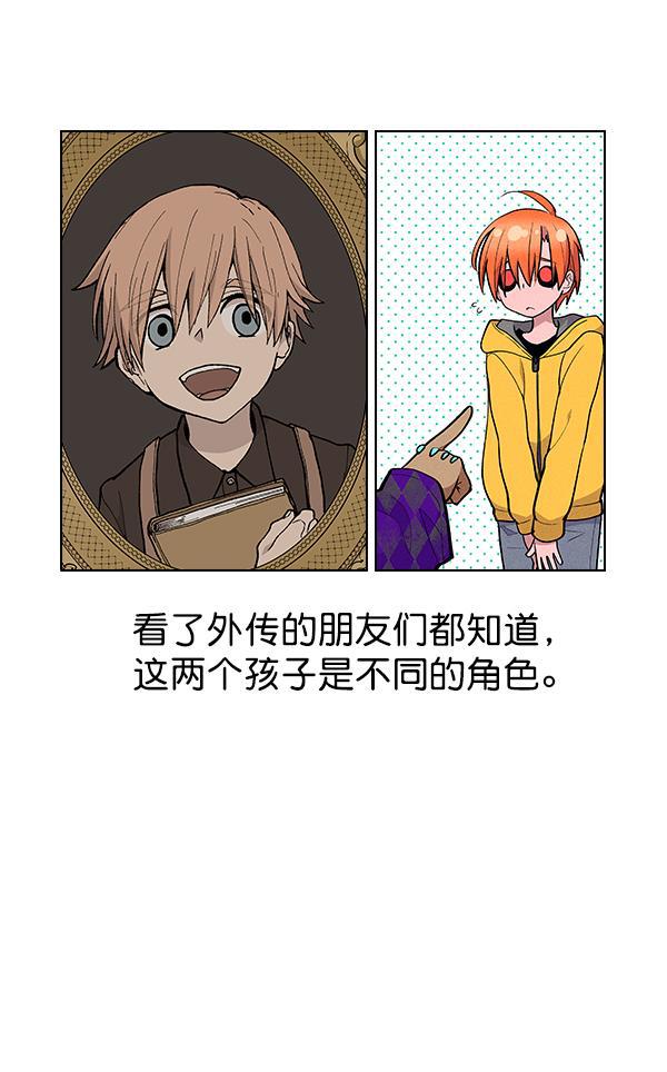 AI管家在末世韩漫全集-第一季完结 特别篇无删减无遮挡章节图片 