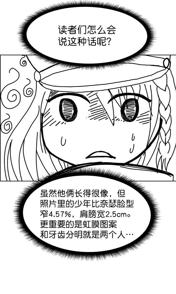 AI管家在末世韩漫全集-第一季完结 特别篇无删减无遮挡章节图片 