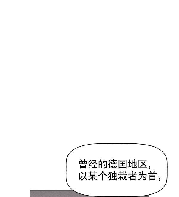 AI管家在末世韩漫全集-第一季完结 特别篇无删减无遮挡章节图片 