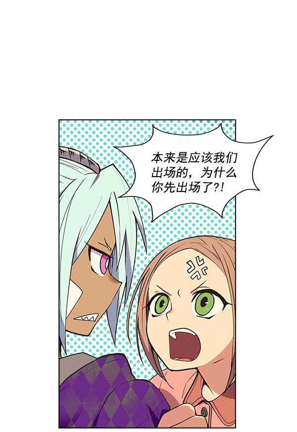 AI管家在末世韩漫全集-第一季完结 特别篇无删减无遮挡章节图片 
