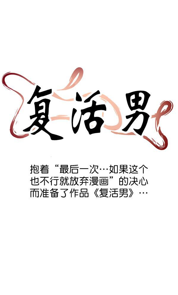 AI管家在末世韩漫全集-第一季完结 特别篇无删减无遮挡章节图片 