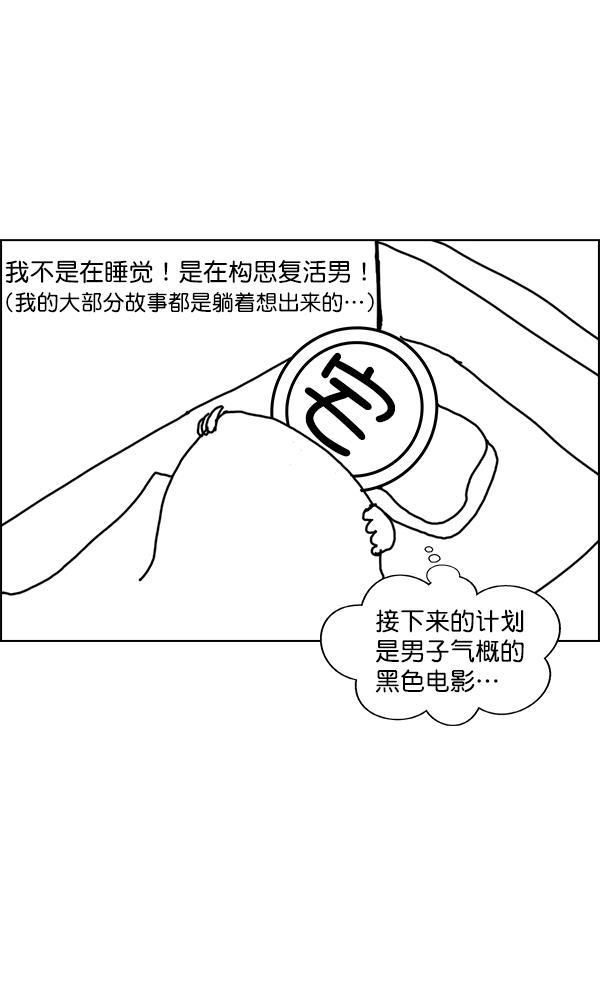 AI管家在末世韩漫全集-第一季完结 特别篇无删减无遮挡章节图片 
