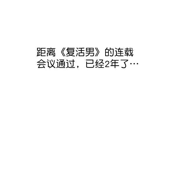 AI管家在末世韩漫全集-第一季完结 特别篇无删减无遮挡章节图片 