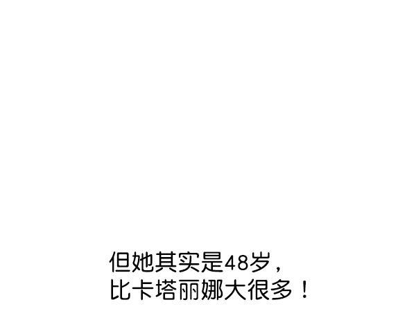 AI管家在末世韩漫全集-第一季完结 特别篇无删减无遮挡章节图片 