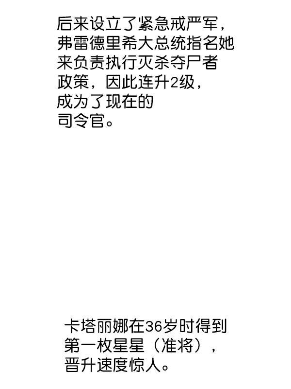 AI管家在末世韩漫全集-第一季完结 特别篇无删减无遮挡章节图片 