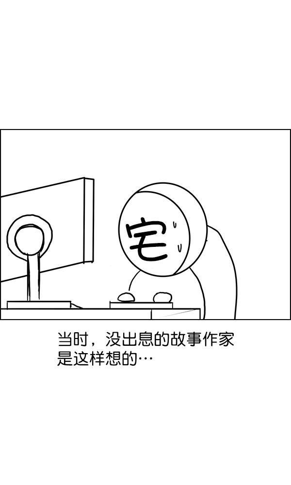 AI管家在末世韩漫全集-第一季完结 特别篇无删减无遮挡章节图片 