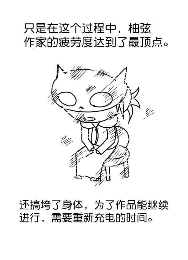 AI管家在末世韩漫全集-第一季完结 特别篇无删减无遮挡章节图片 
