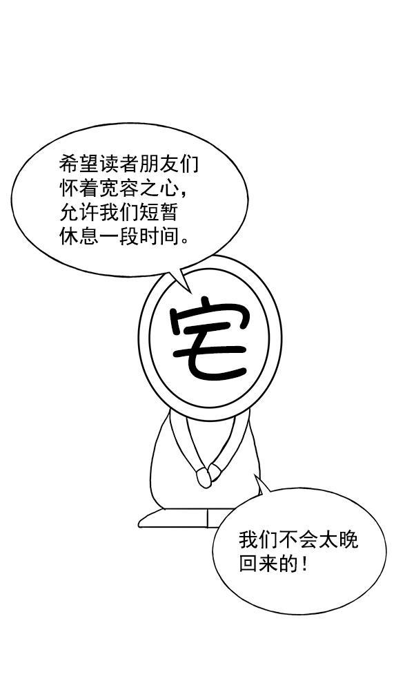 AI管家在末世韩漫全集-第一季完结 特别篇无删减无遮挡章节图片 