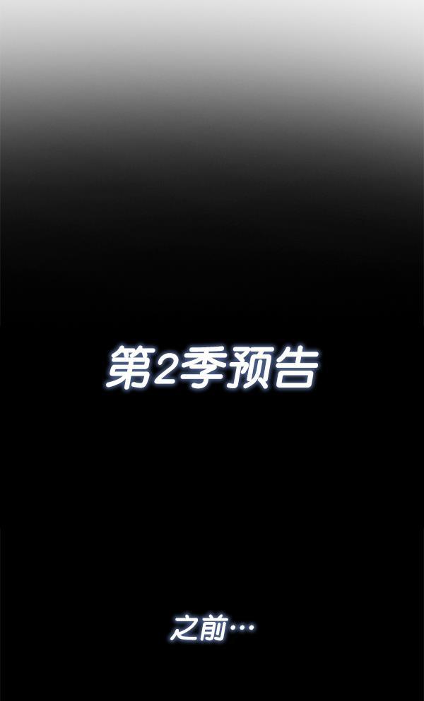AI管家在末世韩漫全集-第一季完结 特别篇无删减无遮挡章节图片 