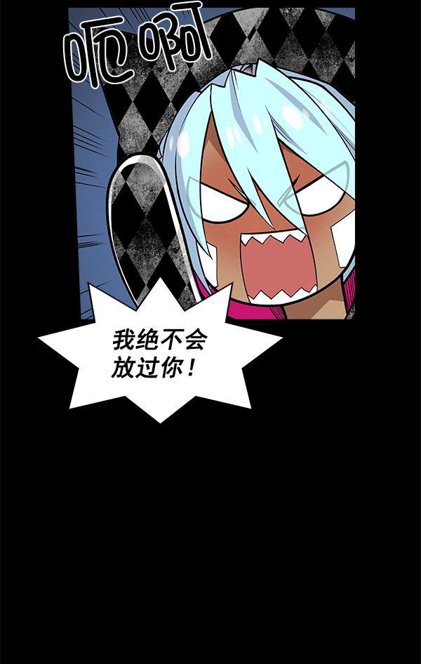 AI管家在末世韩漫全集-第一季完结 特别篇无删减无遮挡章节图片 