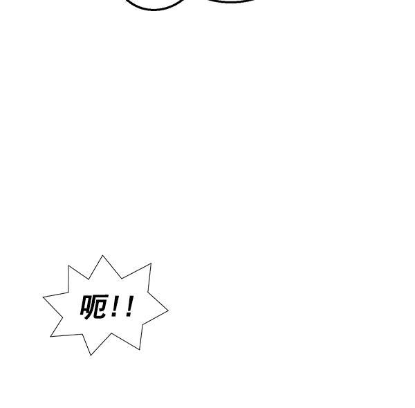 AI管家在末世韩漫全集-第1季完结特别篇无删减无遮挡章节图片 