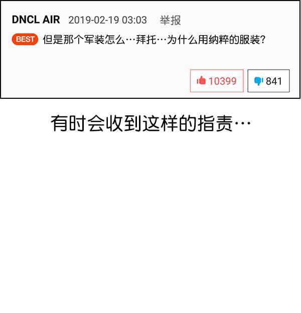 AI管家在末世韩漫全集-第1季完结特别篇无删减无遮挡章节图片 