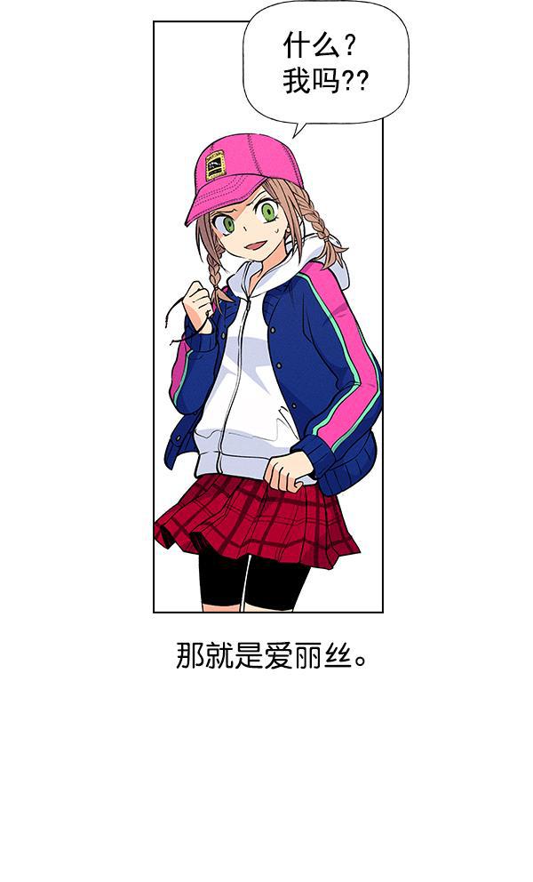 AI管家在末世韩漫全集-第1季完结特别篇无删减无遮挡章节图片 