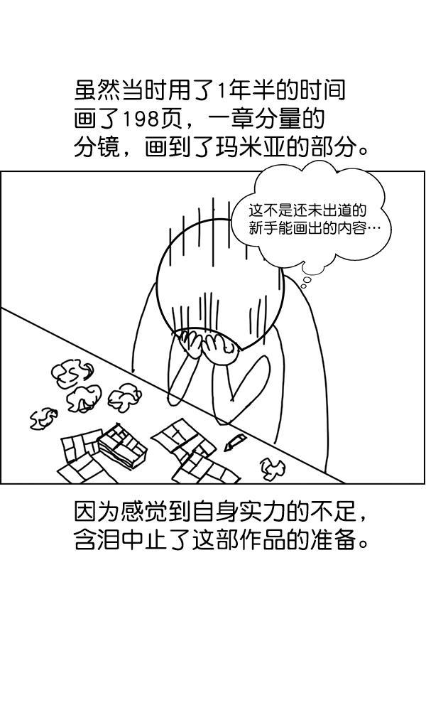 AI管家在末世韩漫全集-第1季完结特别篇无删减无遮挡章节图片 