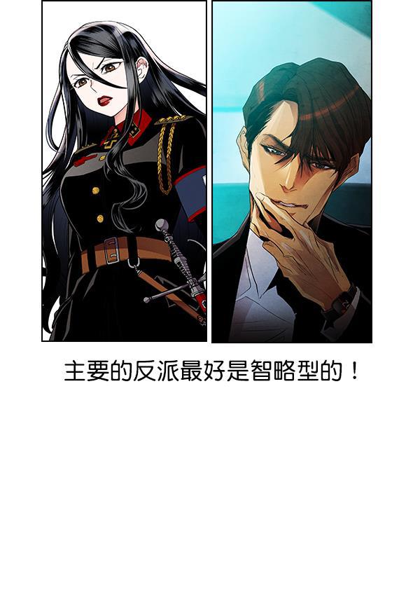 AI管家在末世韩漫全集-第1季完结特别篇无删减无遮挡章节图片 