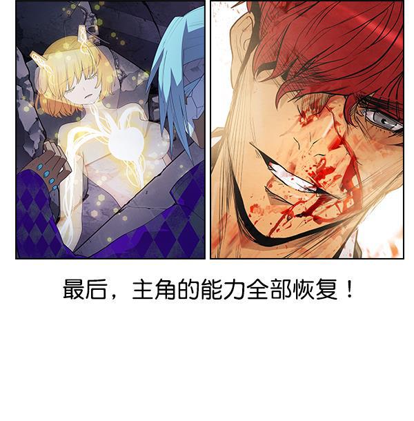 AI管家在末世韩漫全集-第1季完结特别篇无删减无遮挡章节图片 