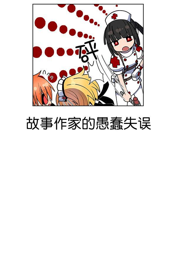 AI管家在末世韩漫全集-第1季完结特别篇无删减无遮挡章节图片 