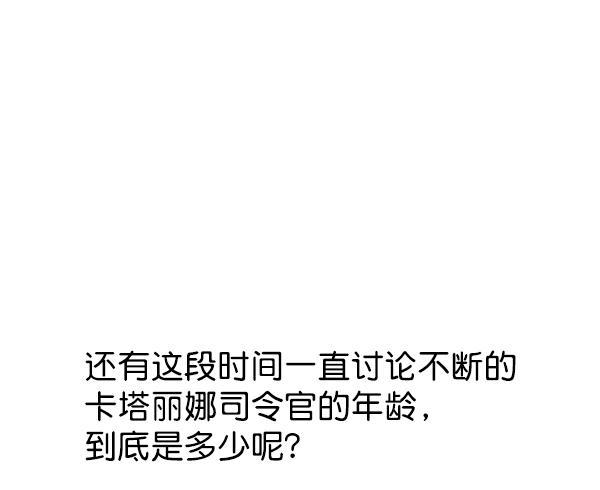 AI管家在末世韩漫全集-第1季完结特别篇无删减无遮挡章节图片 