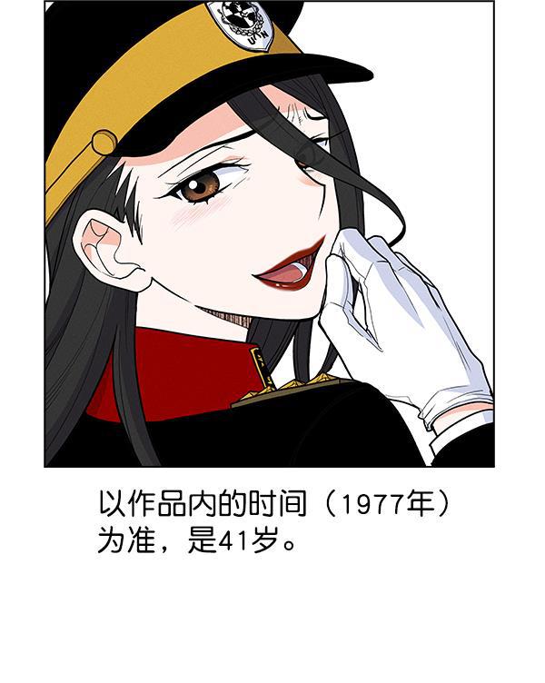 AI管家在末世韩漫全集-第1季完结特别篇无删减无遮挡章节图片 