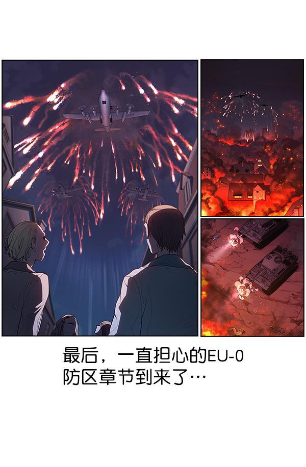 AI管家在末世韩漫全集-第1季完结特别篇无删减无遮挡章节图片 