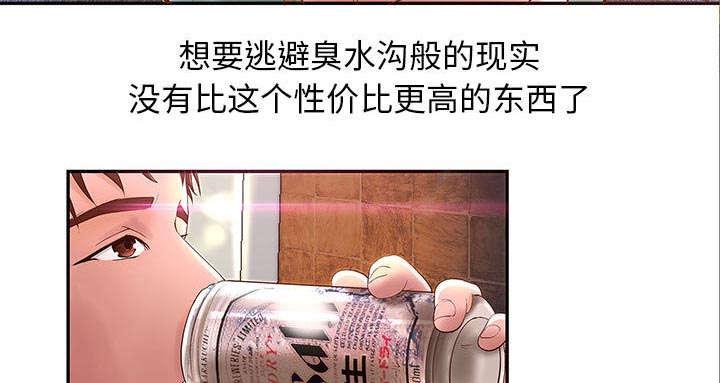 人生转折点韩漫全集-第1话无删减无遮挡章节图片 