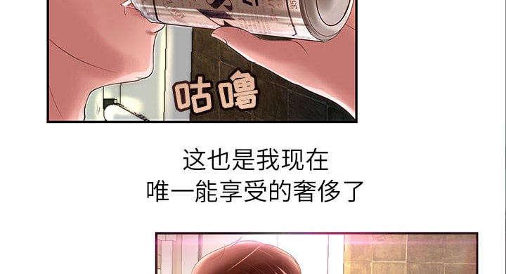 人生转折点韩漫全集-第1话无删减无遮挡章节图片 