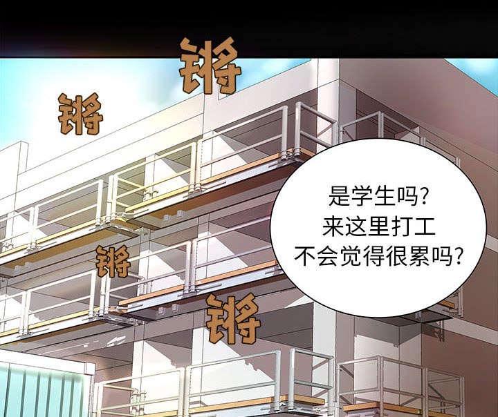 人生转折点韩漫全集-第1话无删减无遮挡章节图片 