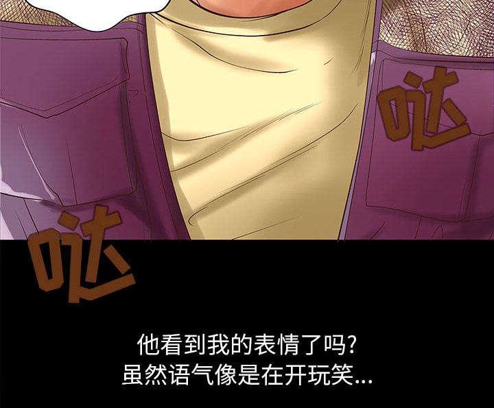 人生转折点韩漫全集-第1话无删减无遮挡章节图片 