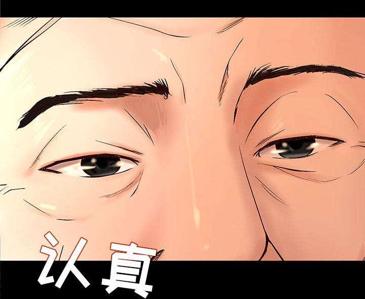 人生转折点韩漫全集-第1话无删减无遮挡章节图片 